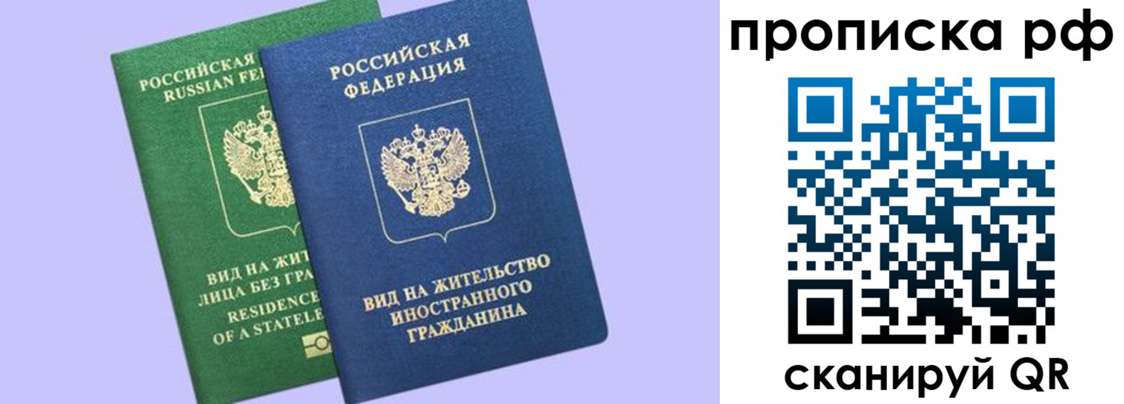 временная регистрация адрес в Сорочинске