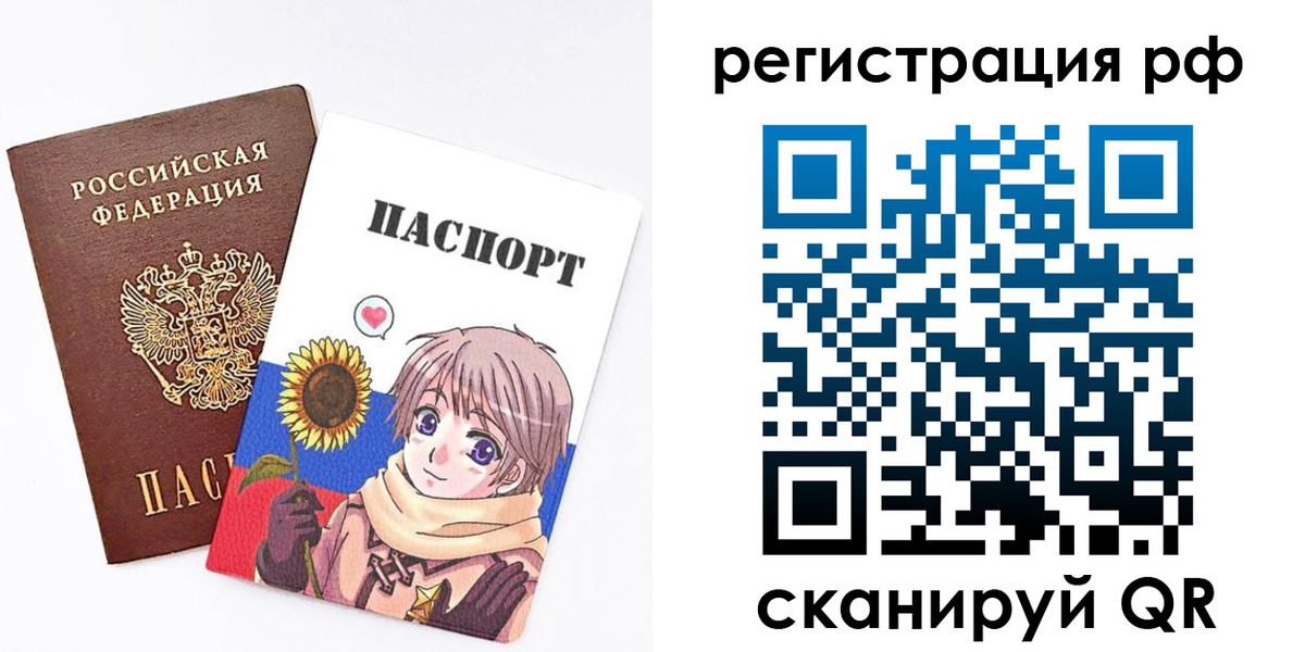 прописка 2025 в Сорочинске